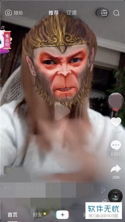 八戒在线视频,揭秘网络直播的趣味与魅力